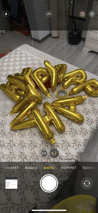 надпись с днем рождения и шары красные сердечки