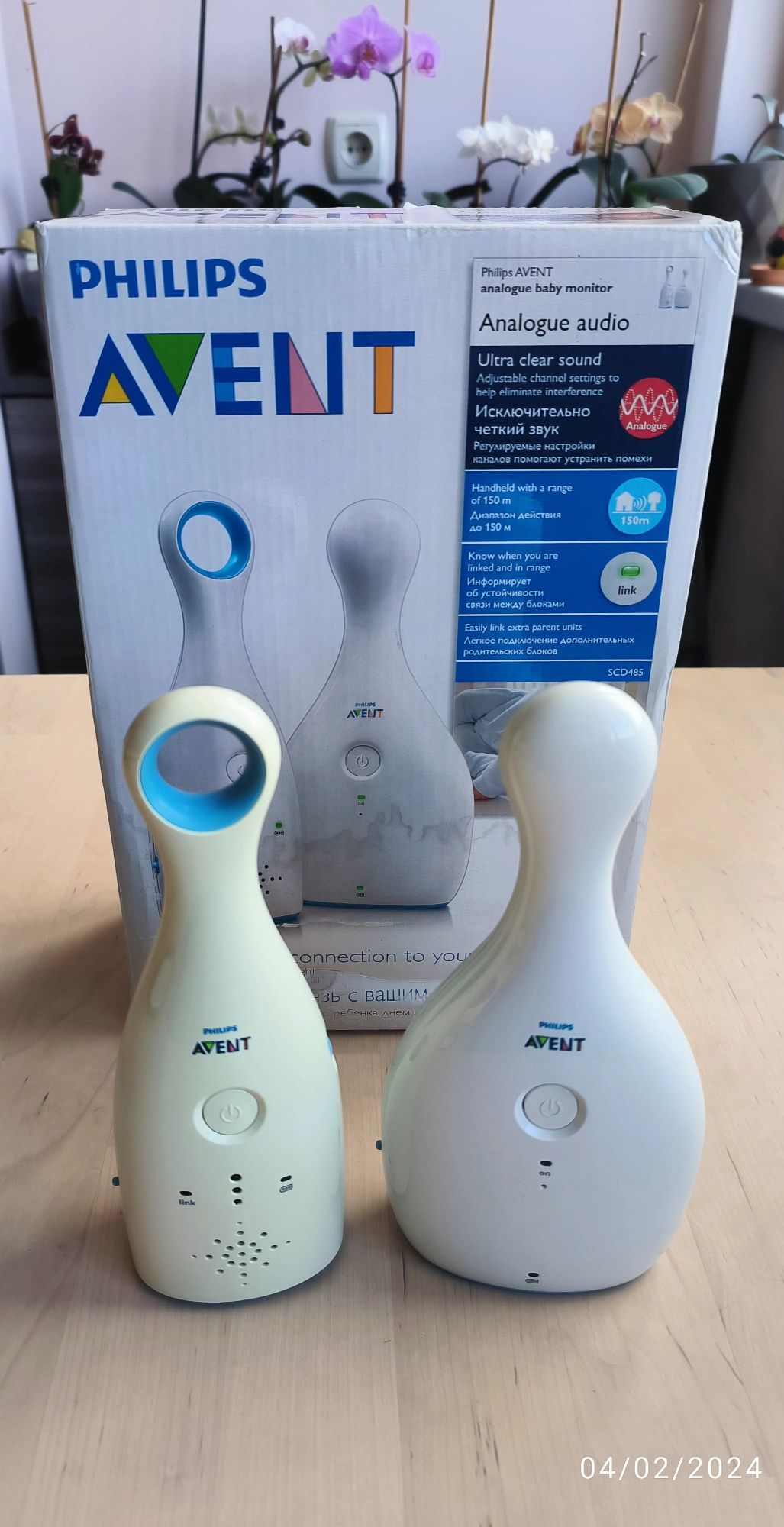 Бебефон Philips Avent