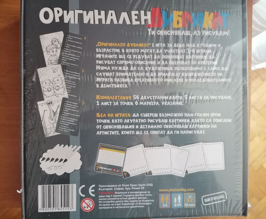 Занимателни игри