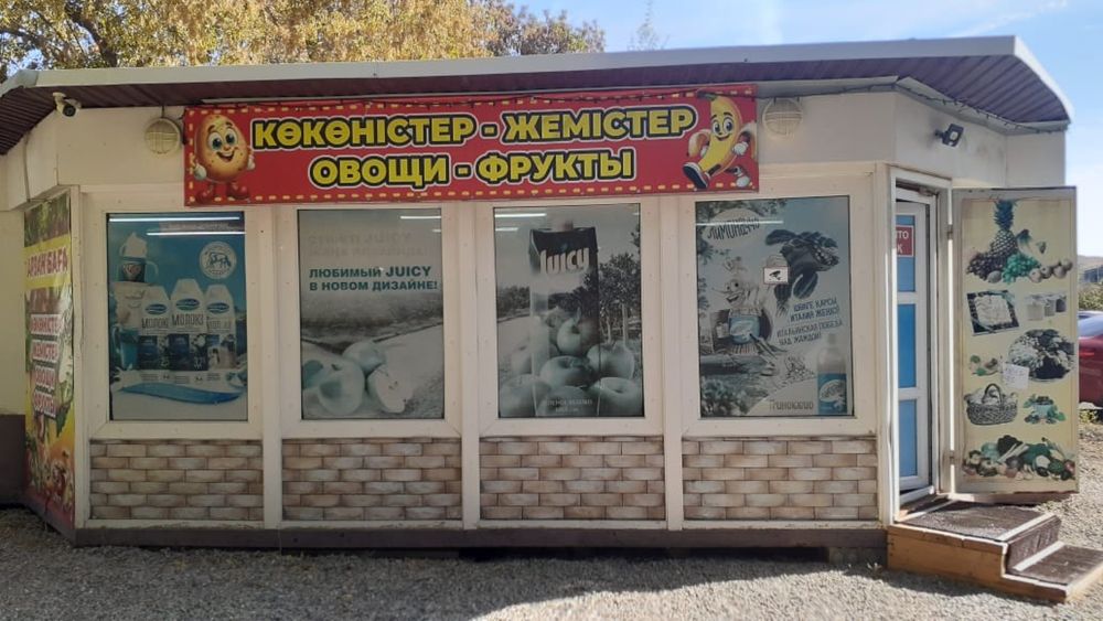 Срочнооо продается киоск