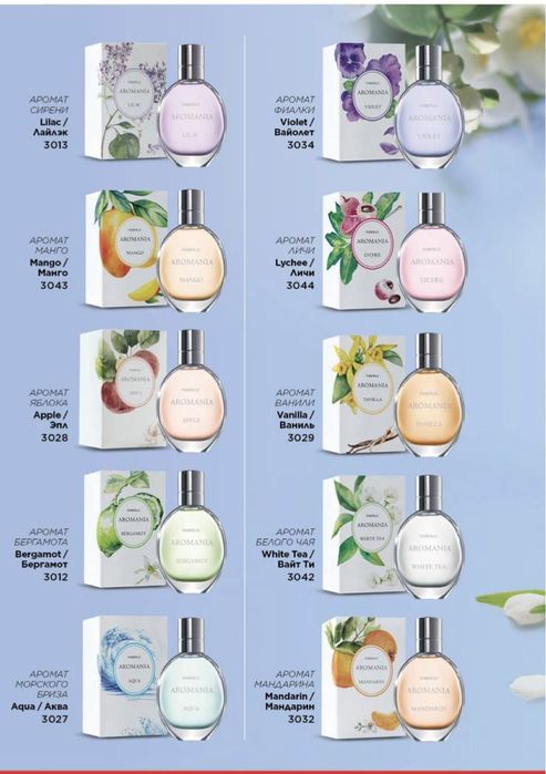 Ayollar uchun atir faqat binafsha rang va binafsha iforligi bor