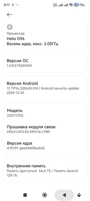 Redmi ноут 11 c продаётся