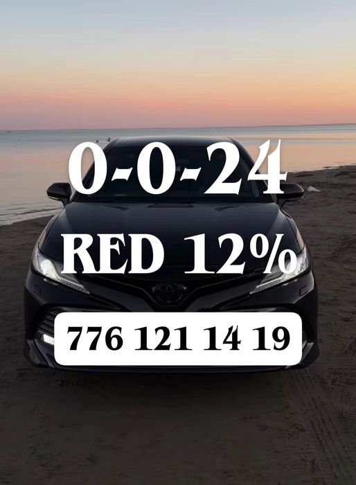 Фин услуга сразу