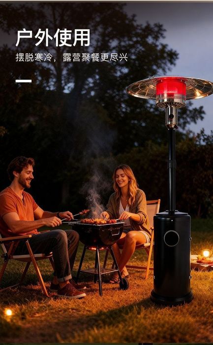 gaz va metanda ishlidgan obogrivatel