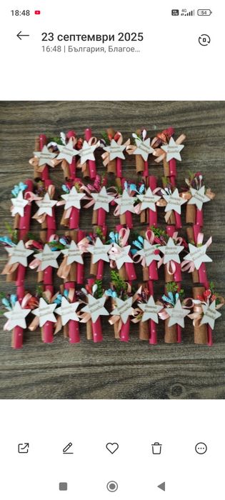 Коледни късмети ръчно изработени