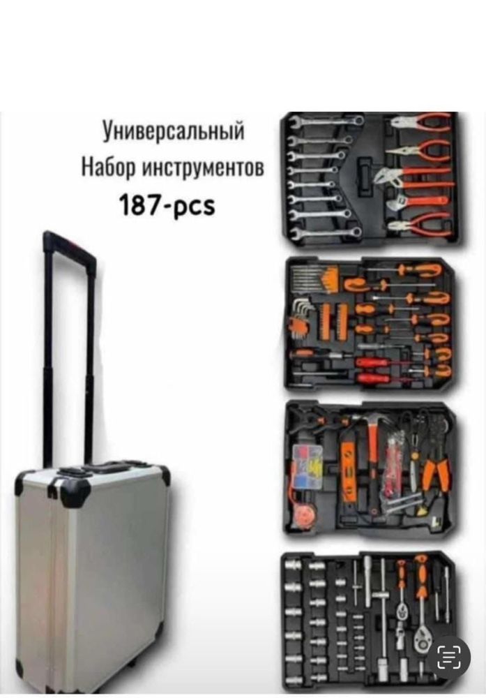 Набор универсальный 187 в 1 TEXA magnat187