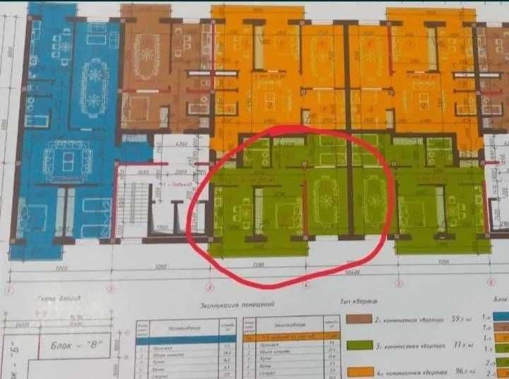 "Арзон Яккасарай 3ком Коробка 78м2 Саламатина Братские Могилы‼️‼️‼️