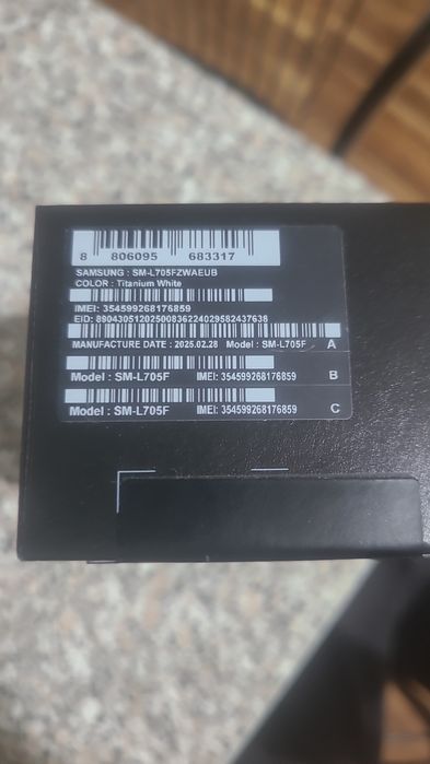 Galaxy Watch Ultra sau schimb cu s24