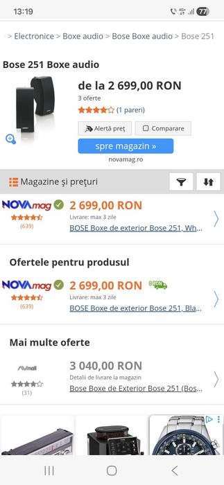 Bose 251 Boxe Interior/Exterior