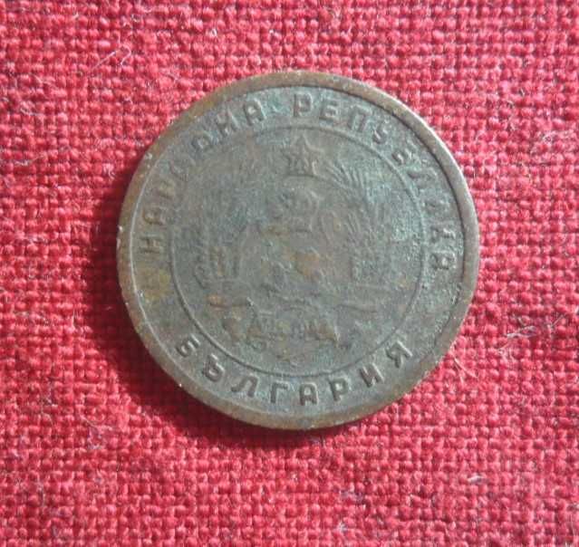 Лот от седем номинала на тринадесет монети от НРБ- 1951, 52, 54, 59г.