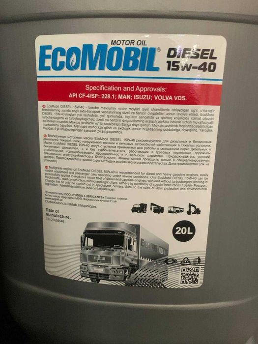 Мой махсулотлари сотамиза