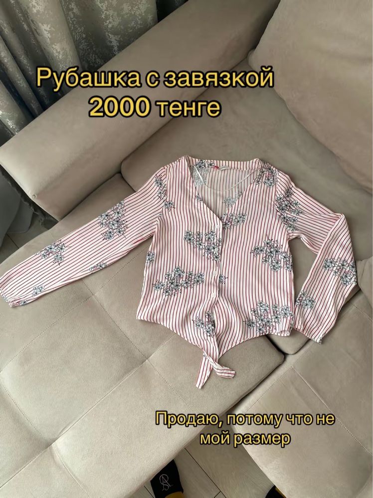 Платья и костюмы женские