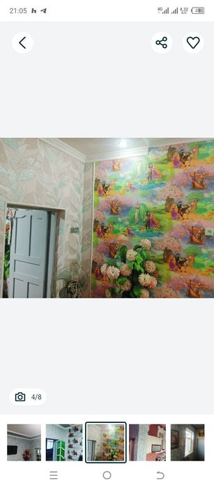 Ховли уй сотилади