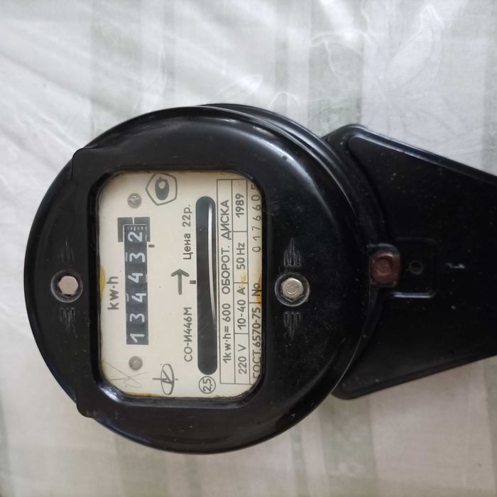 Счетчик электроэнергии  СССР