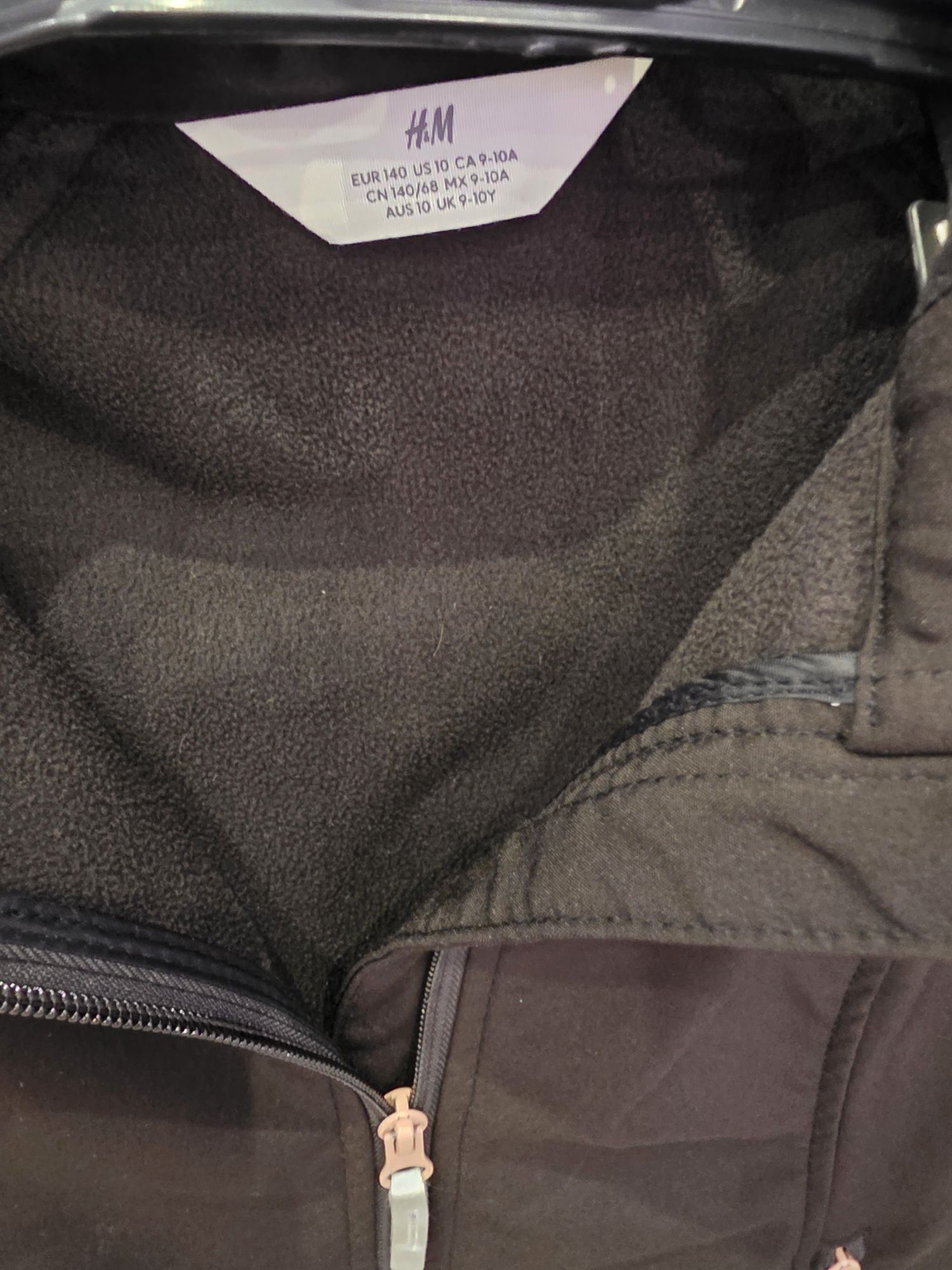 Детско софтшел яке H&M