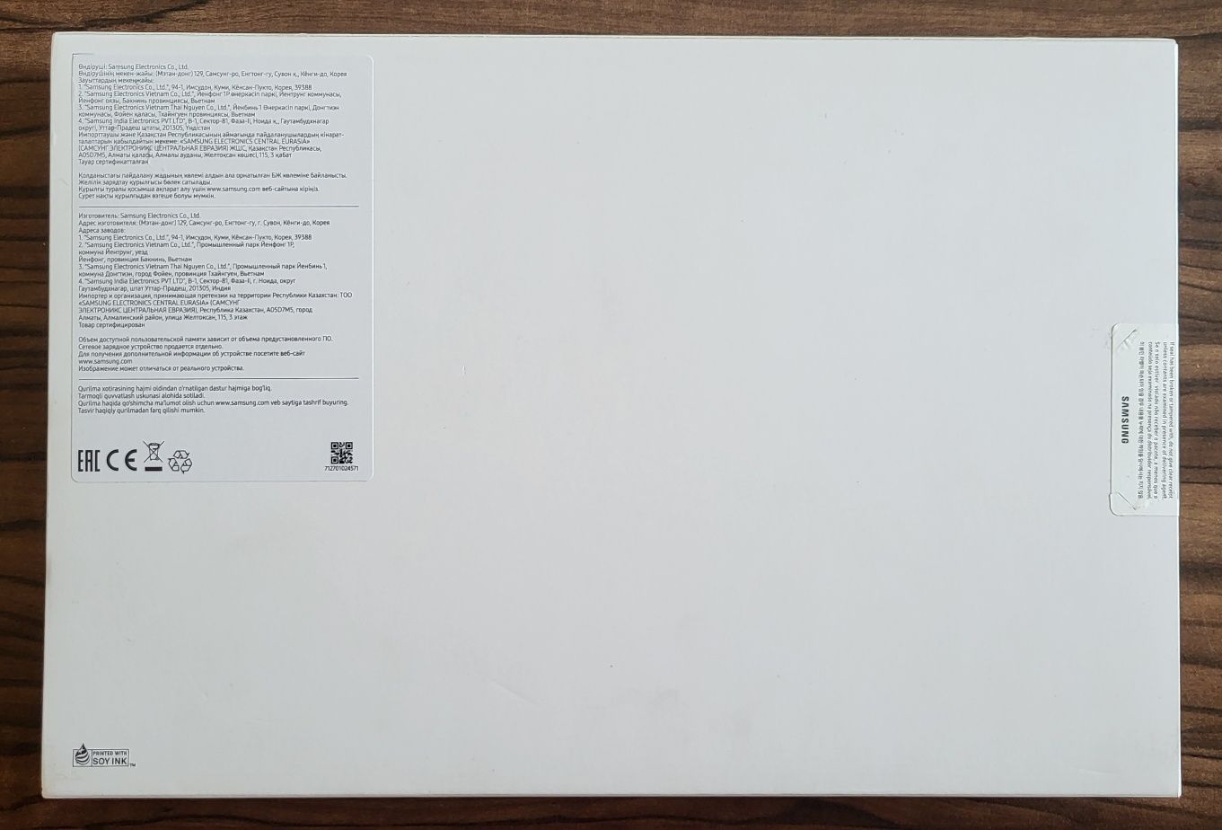 Продается планшет Samsung Galaxy Tab A9+