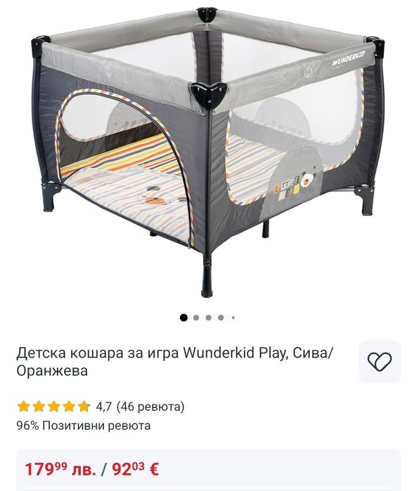 Детска кошара за игра Wunderkid Play, Сива
Детска кошара за