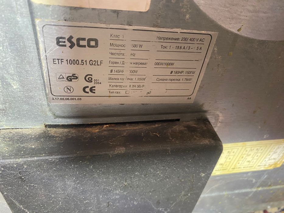 Продавам готварска печка