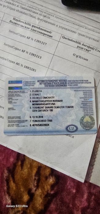 Продаётся автомобиль Шевролет Кобальт