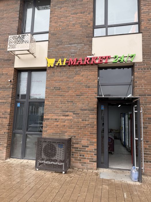 Сдам в аренду магазин/помещение