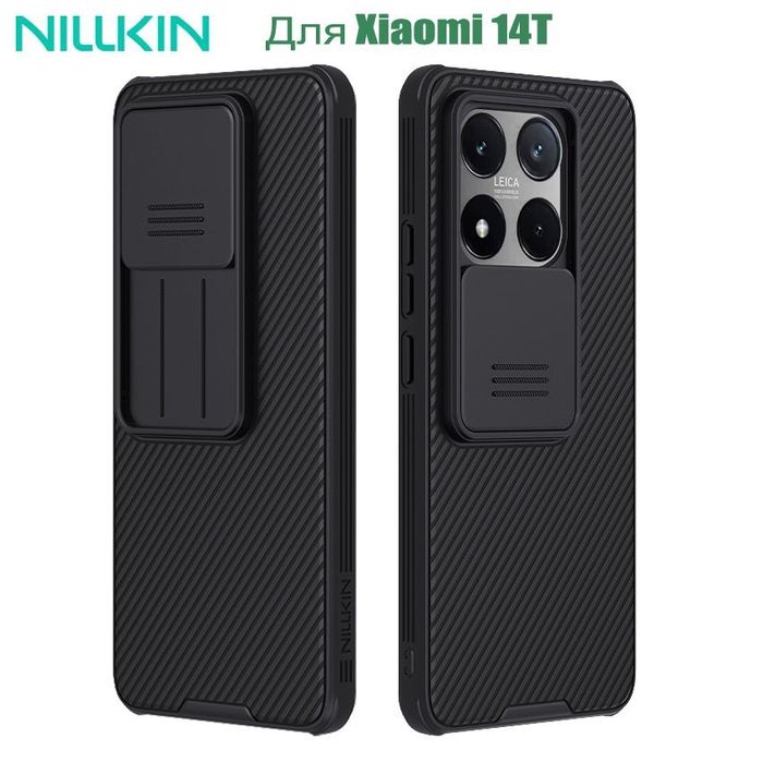 Xiaomi 14t nillkin