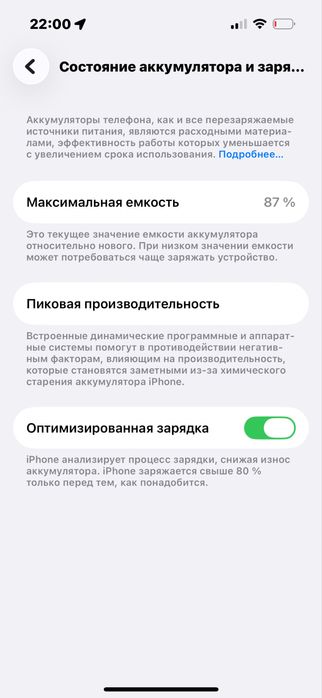 Продаеться айфон 14про