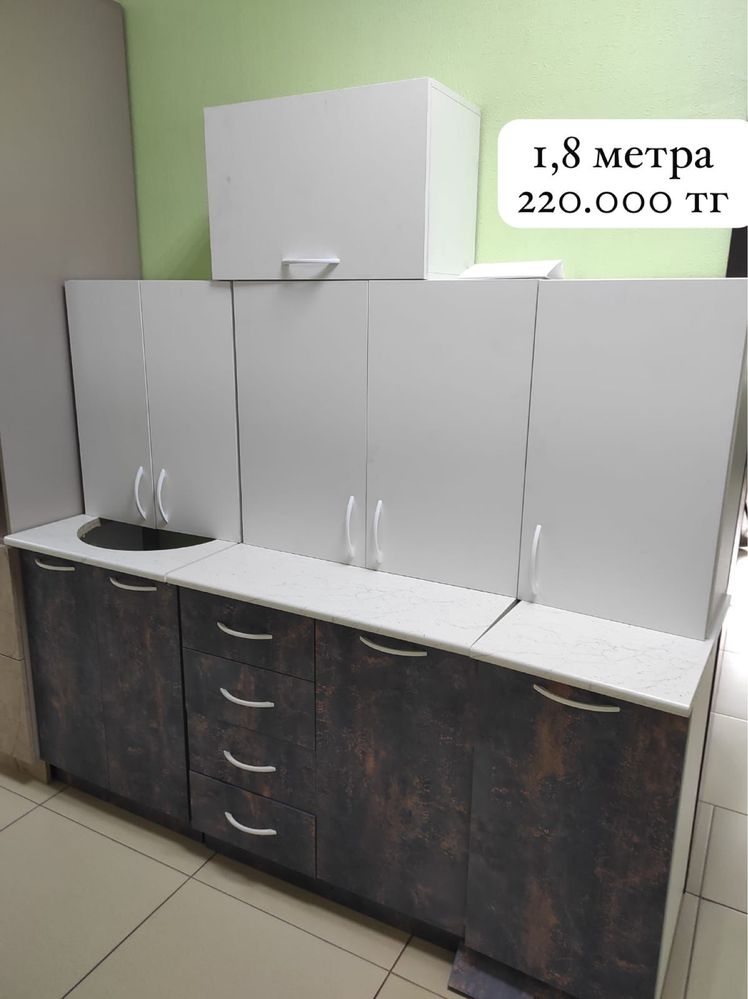 Мебель шкафы , кухня готовая в сборке