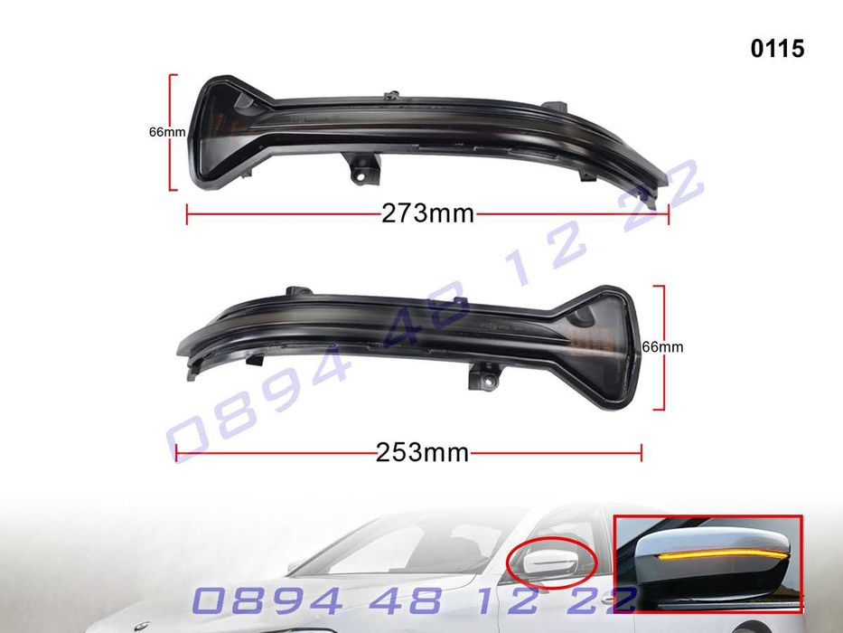 Динамични Мигачи Бягащи Мигач Огледала BMW 3 5 6 7 8 G11 G30 G20 БМВ