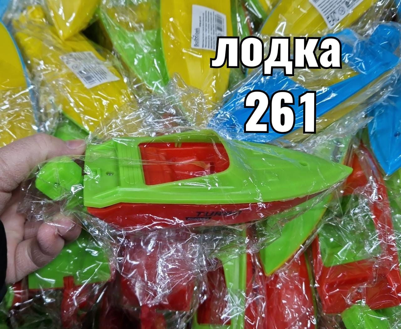 Игрушки для детей