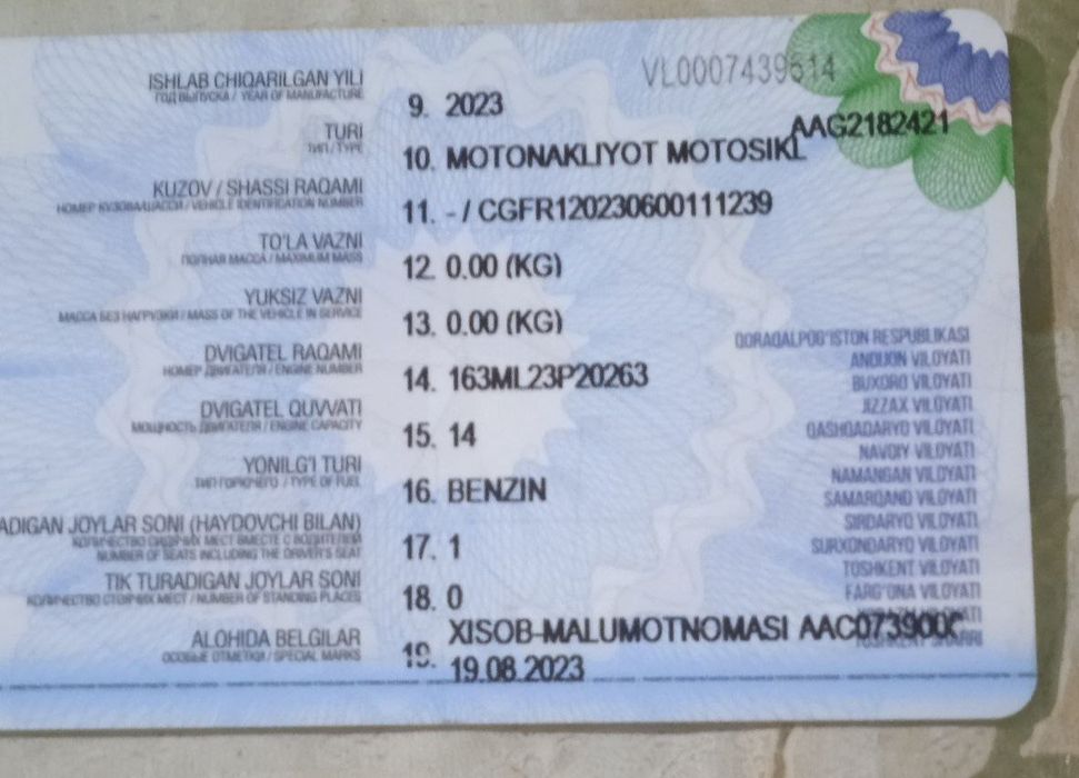 Мотоцикл сатылады таза адрес Бозатау район