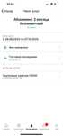 Абонемент Ya.Fit