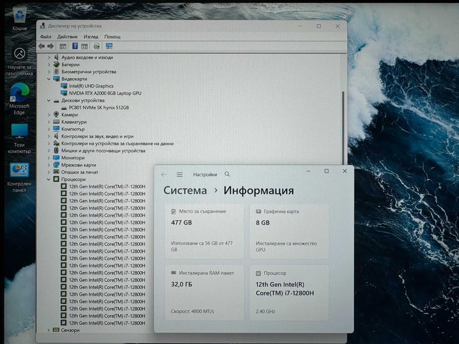 15.6' FHD+ i7-12800H DELL Precision 5570 32GB DDR5/512GB/RTX A2000 8GB