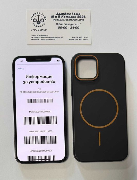 Iphone 12 64GB battery health 78%