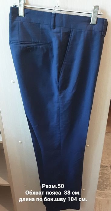 Брюки мужские классические 50, 52 размеры