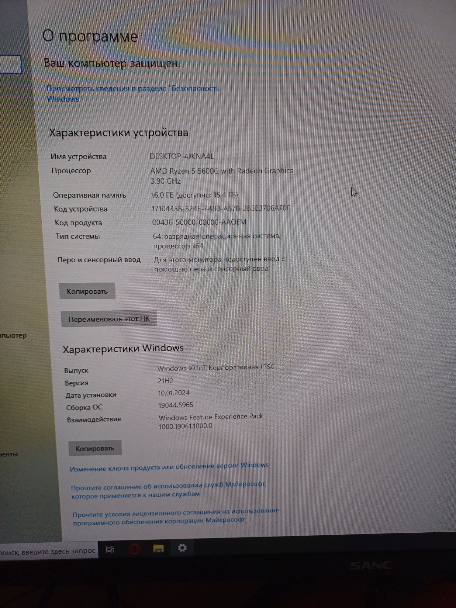 Продам компьютер