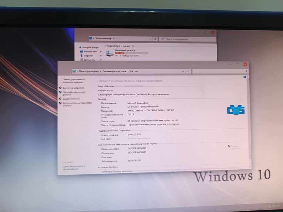 Игровой кейс  i5-7500 ddr4 16гб