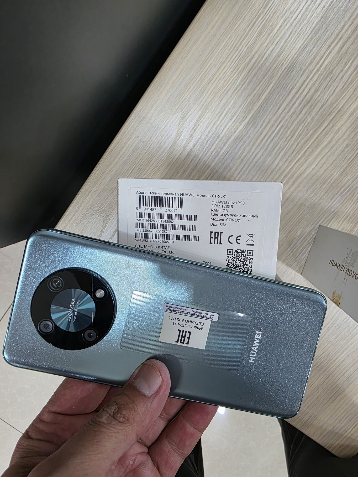 Huawei Nova Y90 New