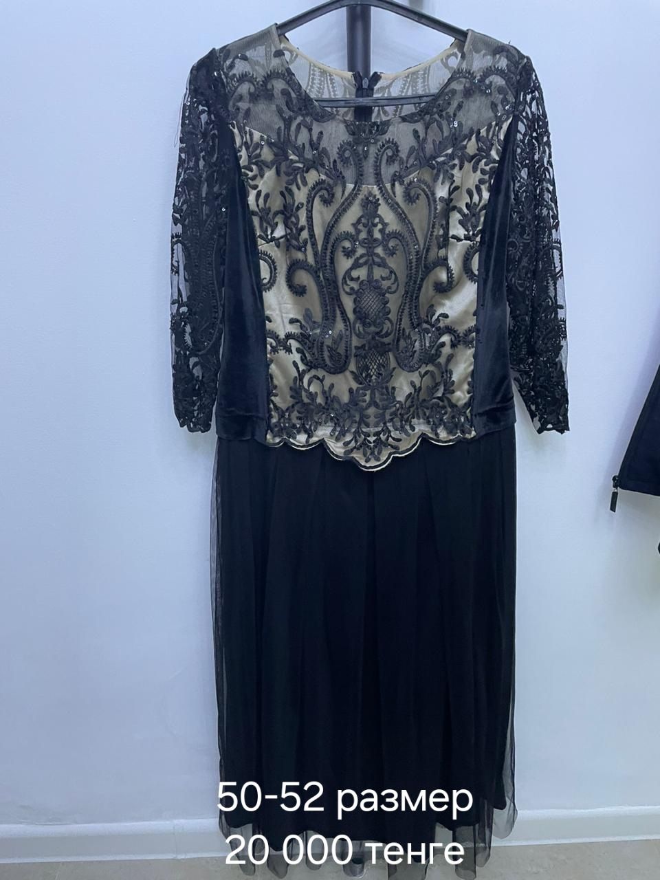 Продам б/у платье