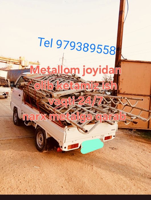 Metallom Metallolom б/у металлолом металом метал оламиз Metalom Пирёом