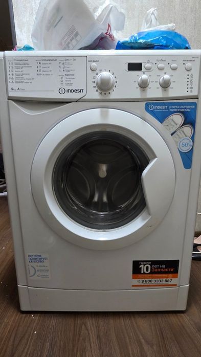 Kirmoshina Kirmashina стиралная машина  indesit