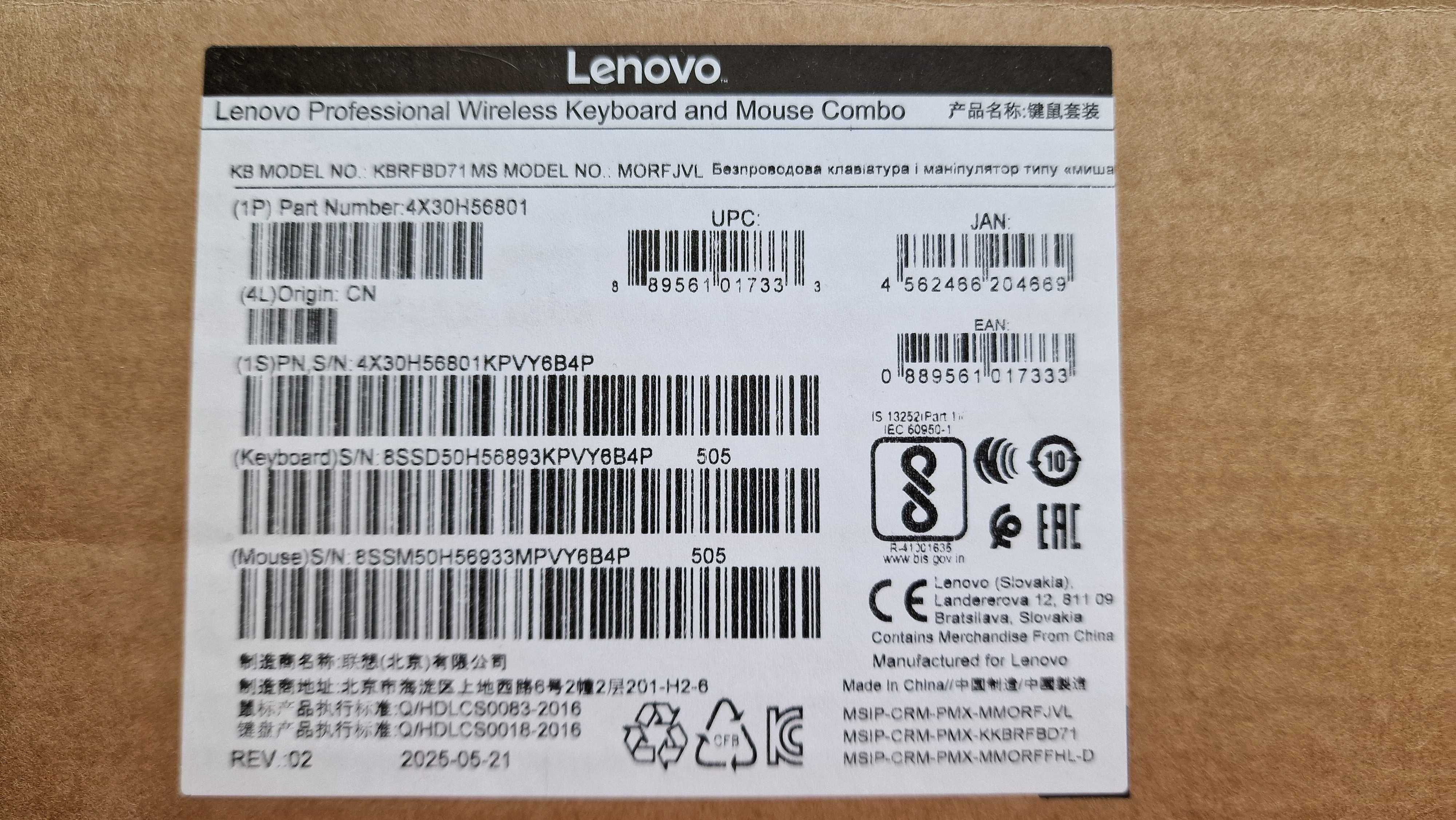 Нова клавиатура с мишка Lenovo 4X30H56801, безжични - с ГАРАНЦИЯ