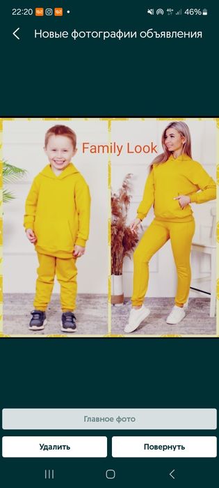 Парные спортивки для мамы с ребенком