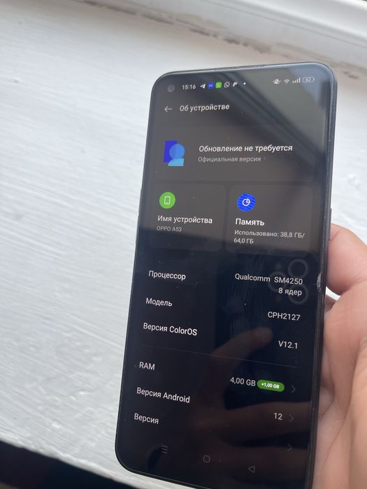 Оппо а53 В хорошем состоянии