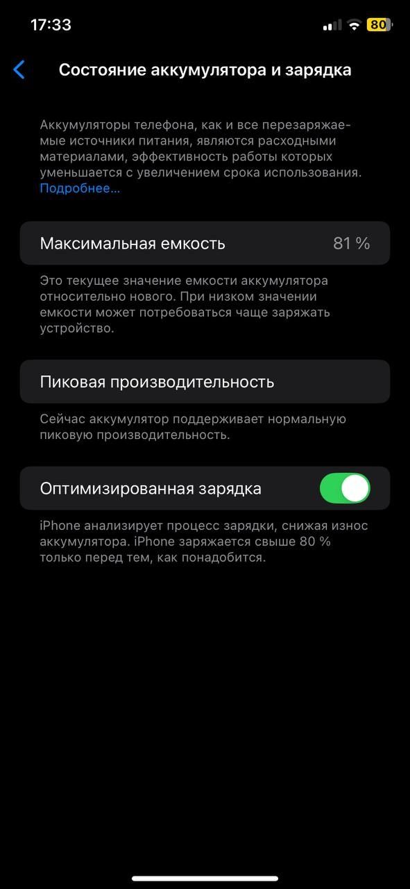 Xr 13 Pro Korpusda obmengga Iphone kerak