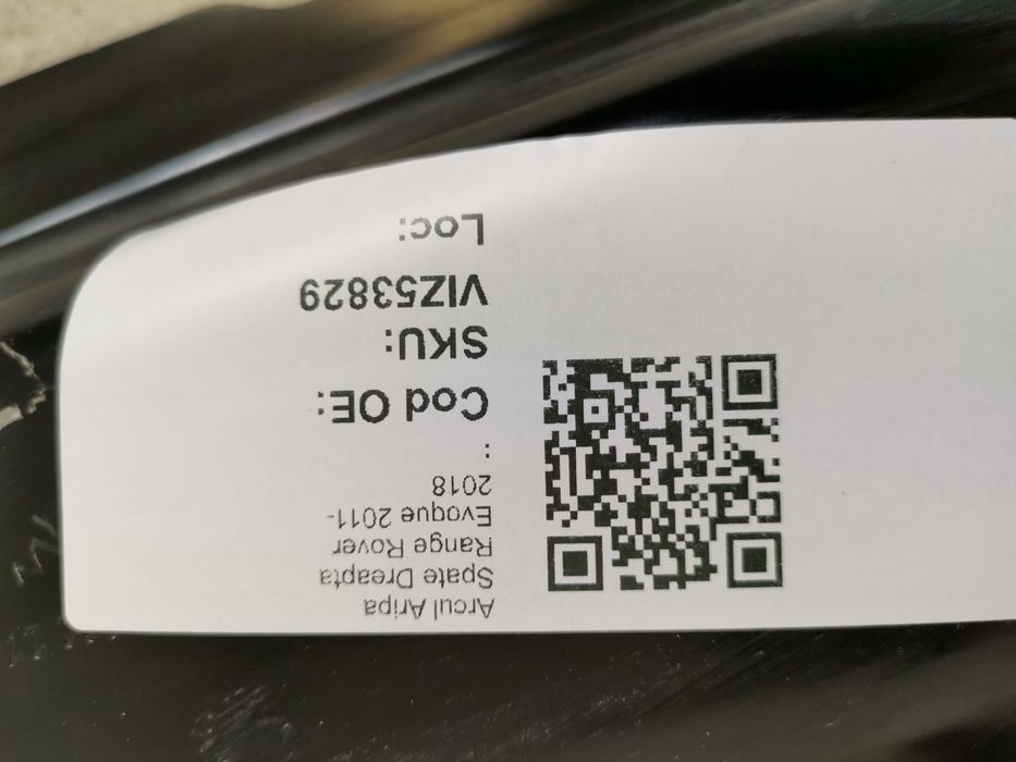 Заден десен калник / Zaden desен kalnik Оригинален, в добро състояние