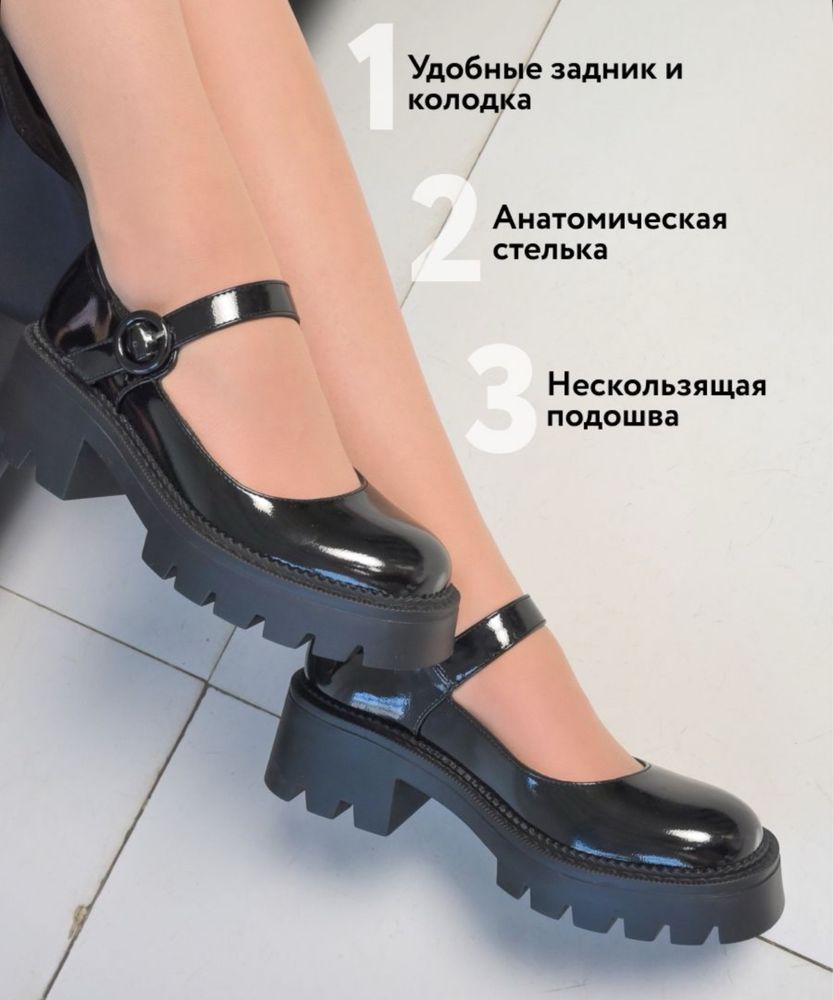 Туфли женские и на девочку