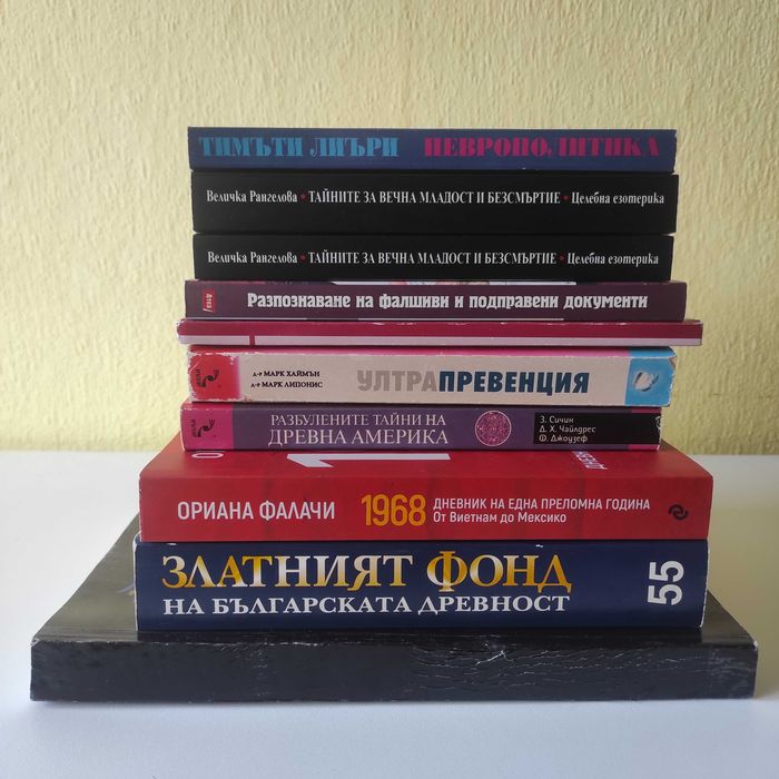 КНИГИ - Секция 7-7