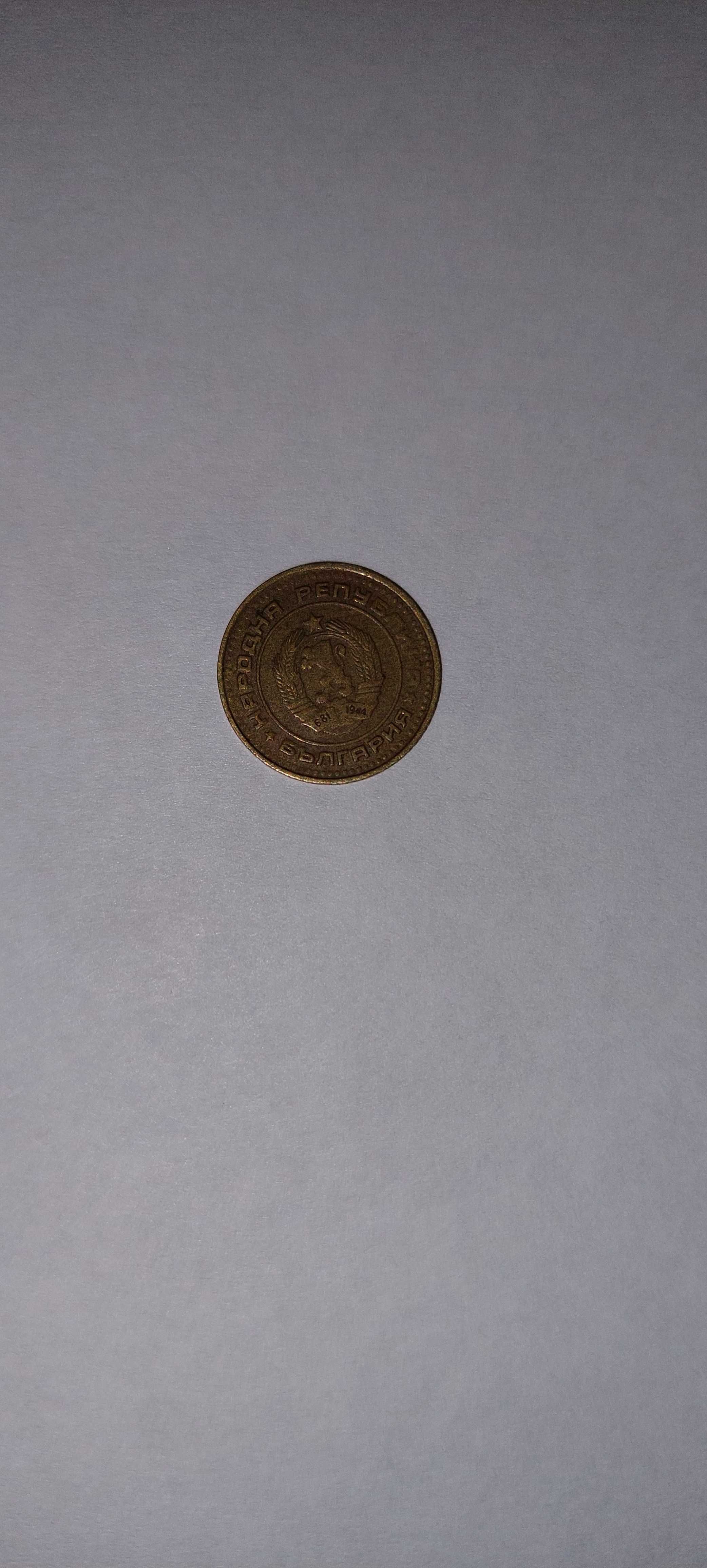 1 стотинка от 1974 година