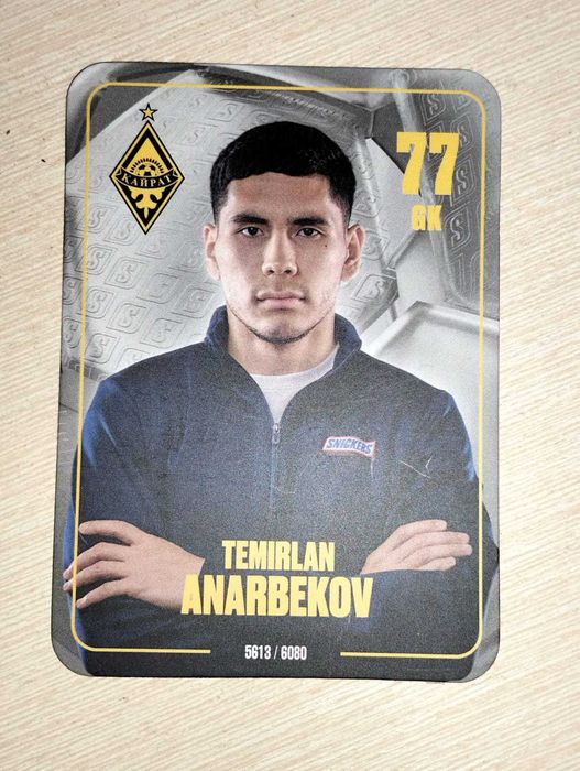 Продам стандартные карточки игроков ФК Кайрат