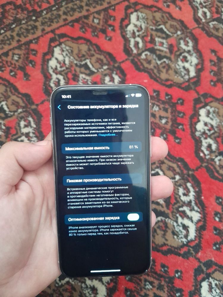 Iphone 11 pro 64 gb